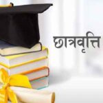 अब ढाई लाख तक सालाना आय पर भी मिलेगा छात्रवृत्ति का लाभ
