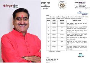 सांसद सतीश गौतम के प्रयास से 7 ऐतिहासिक…