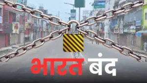 भारत बंद का असर: लखनऊ सहित पूरे यूपी…