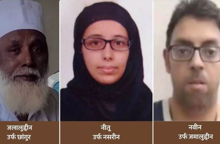मतांतरण मास्टरमाइंड छांगुर, कोडवर्ड में लड़कियों को “प्रोजेक्ट” कहता था