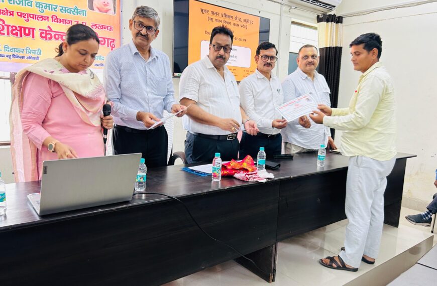 पशुपालन निदेशक ने किया गौशाला का निरीक्षण,62 प्रशिक्षुओं को प्रमाण पत्र वितरित किए