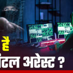 लखनऊ: फर्जी सीबीआई अधिकारी बनकर 56 लाख की ठगी, गिरोह का सरगना समेत तीन गिरफ्तार