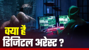 लखनऊ: फर्जी सीबीआई अधिकारी बनकर 56 लाख की&hellip;