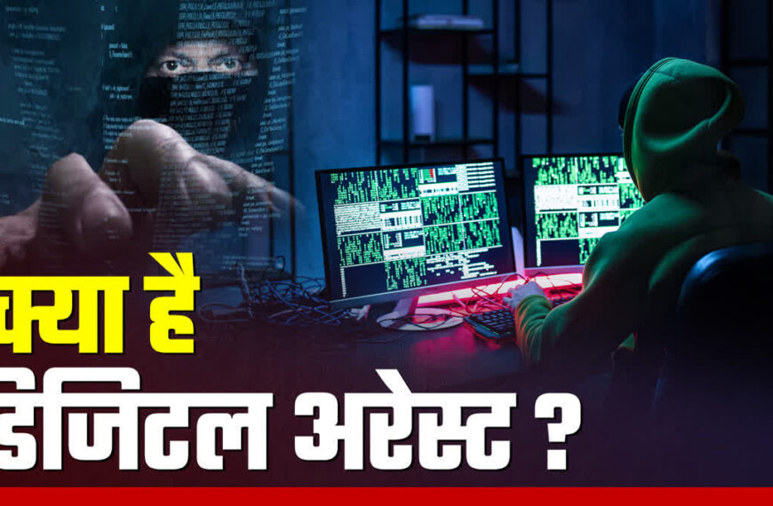 लखनऊ: फर्जी सीबीआई अधिकारी बनकर 56 लाख की ठगी, गिरोह का सरगना समेत तीन गिरफ्तार