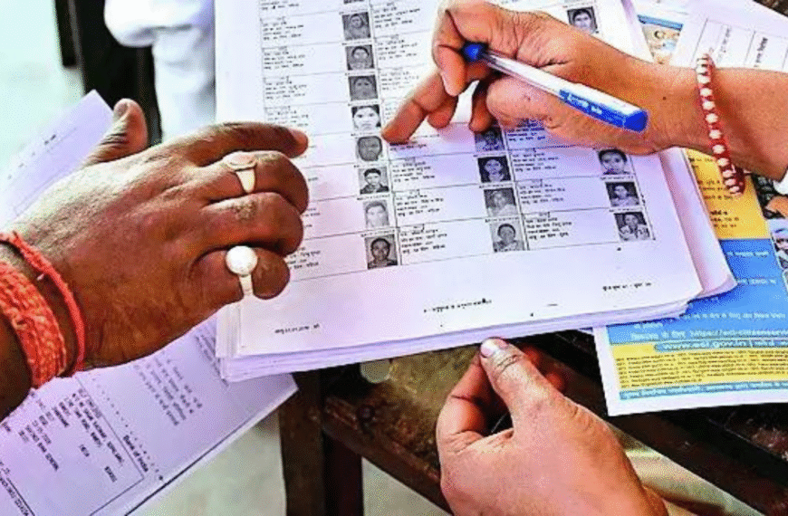 पंचायत चुनाव: 1416 बीएलओ करेंगे मतदाता सूची का पुनरीक्षण कार्य