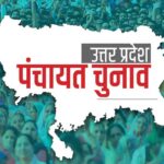 पंचायत निर्वाचन नामावली पुनरीक्षण की संशोधित समय-सारिणी जारी, 15 जनवरी 2026 तक पूर्ण होगा कार्य