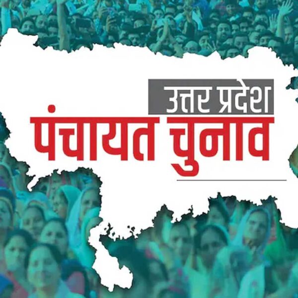 पंचायत निर्वाचन नामावली पुनरीक्षण की संशोधित समय-सारिणी जारी,&hellip;