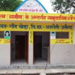 सामुदायिक शौचालयों की बदहाल स्थिति पर जिला प्रशासन सख्त, रख-रखाव ग्राम प्रधान करेंगे