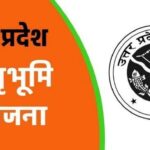 अलीगढ़: बीडीओ खैर मातृ भूमि योजना पर नहीं दे पाए ढंग से जवाब, डीएम ने दिए सख्त निर्देश