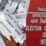 बिहार में मतदाता सूची से 65 लाख नाम हटाने की तैयारी: सुप्रीम कोर्ट में चुनौती, विरोध तेज
