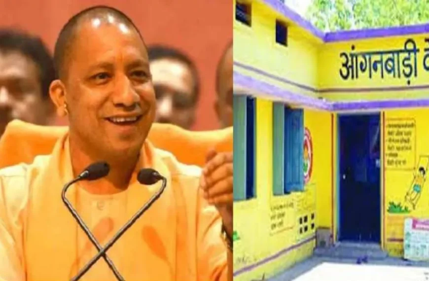 10,827 परिषदीय विद्यालयों का विलय,आंगनबाड़ी केंद्रों के शिफ्टिंग पर विवाद