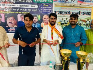 जट्टारी में गर्ल्स कबड्डी लीग का शुभारंभ भाजपा…