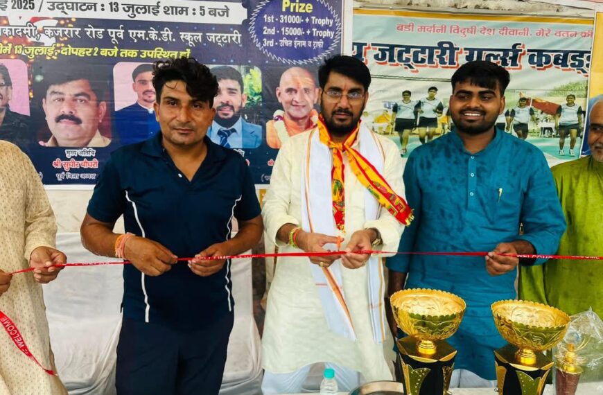 जट्टारी में गर्ल्स कबड्डी लीग का शुभारंभ भाजपा जिलाध्यक्ष ने किया