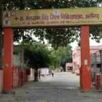 अलीगढ़ :जिला अस्पताल में डायरिया से मासूम की मौत