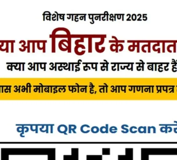 अलीगढ़ से भी भर सकेंगे ऑनलाइन गणना प्रपत्र&hellip;