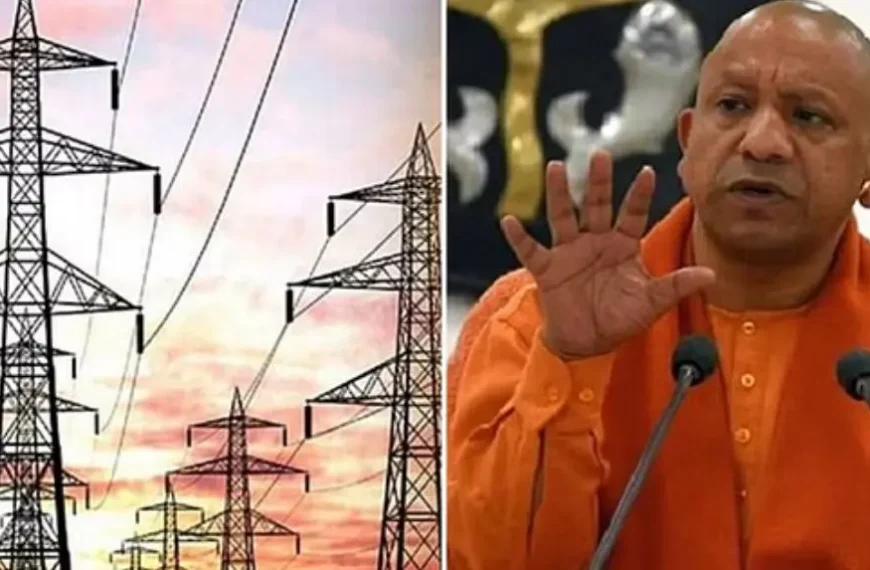 बिजली : बेवजह ट्रिपिंग हुई तो खैर नहीं,मुख्यमंत्री योगी आदित्यनाथ की सख्ती