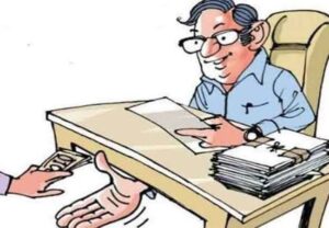 भ्रष्टाचार की शिकायत पर ACMO पद से हटाए&hellip;