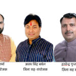 अलीगढ़: भाजपा ने त्रिस्तरीय पंचायत चुनावों के लिए जिला संयोजक नियुक्त किए,