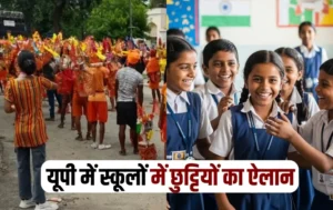 कांवड़ यात्रा के चलते 18 से 23 जुलाई&hellip;