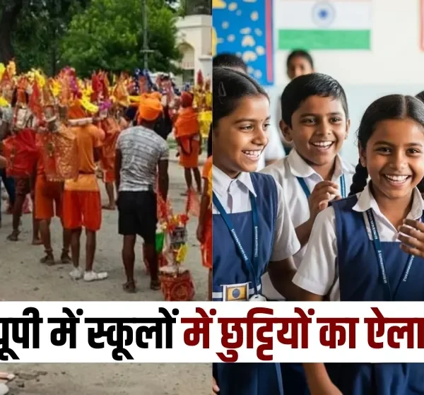 कांवड़ यात्रा के चलते 18 से 23 जुलाई…