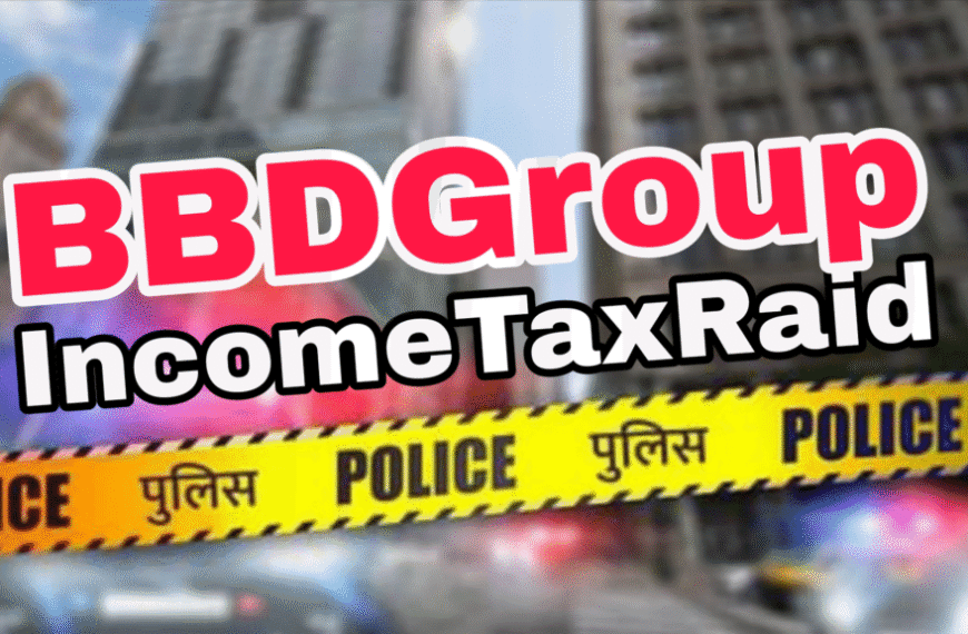 लखनऊ में BBD ग्रुप की 100 करोड़ की बेनामी संपत्तियां जब्त