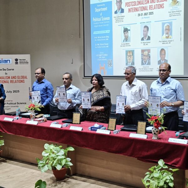 एएमयू में उत्तर उपनिवेशवाद और वैश्विक अंतरराष्ट्रीय संबंध’ पर&hellip;
