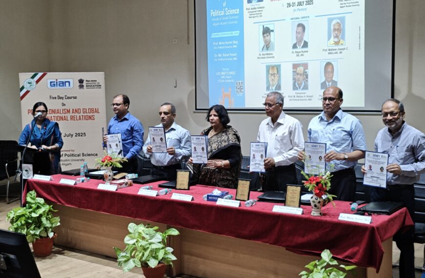 एएमयू में उत्तर उपनिवेशवाद और वैश्विक अंतरराष्ट्रीय संबंध’ पर GIANकार्यक्रम का उद्घाटन
