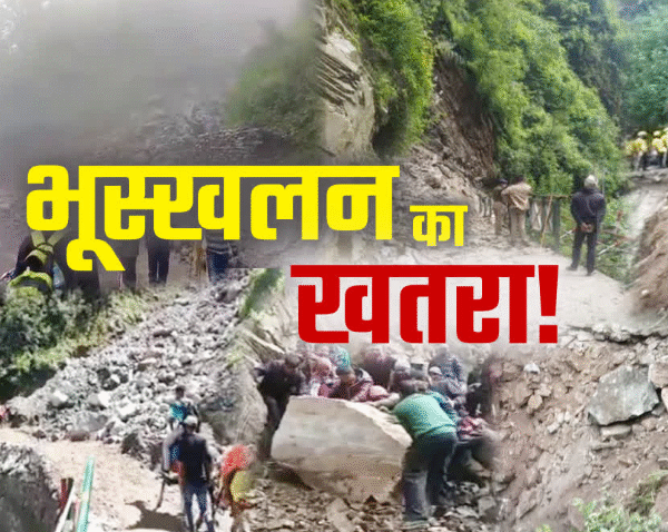 केदारनाथ यात्रा मार्ग पर भूस्खलन से टूटा पैदल&hellip;
