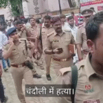 चंदौली: संतोष मौर्या की दिनदहाड़े गोली मरकर हत्या