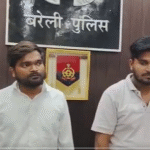 IVRI के रिटायर्ड वैज्ञानिक से 1.29 करोड़ की ठगी, लखनऊ STF ने चार आरोपी दबोचे
