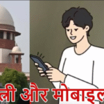 पति-पत्नी की रिकॉर्डिंग वैध सबूत: SC ने पलटा हाईकोर्ट का फैसला