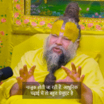 अलीगढ़ सांसद सतीश गौतम ने वृंदावन में प्रेमानंद महाराज का आशीर्वाद लिया
