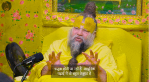 अलीगढ़ सांसद सतीश गौतम ने वृंदावन में प्रेमानंद…