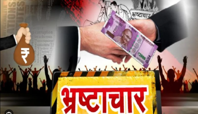 जिला पंचायत में करोड़ों का टेंडर घोटाला