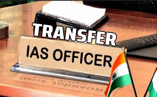 यूपी: बड़ा प्रशासनिक फेरबदल: 23 IAS अधिकारियों के&hellip;