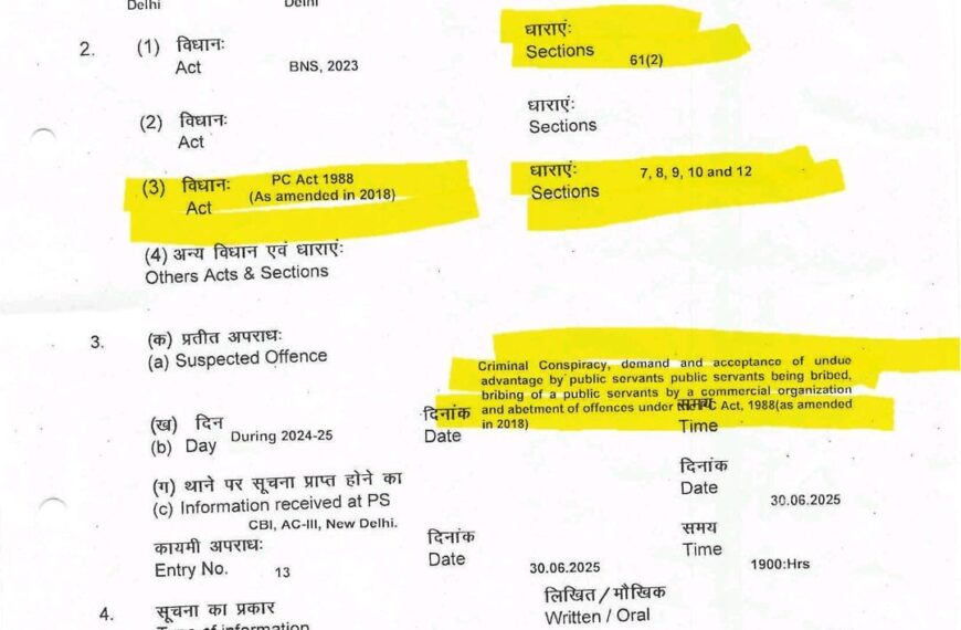 मेरठ -NCR मेडिकल कॉलेज की मान्यता में घूसखोरी का मामला, बीजेपी नेता, पूर्व MLC सरोजिनी के बेटी पर मुकदमा दर्ज