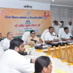 मा0 सांसद की अध्यक्षता में जिला विकास समन्वय एवं निगरानी समिति (दिशा) की बैठक संपन्न