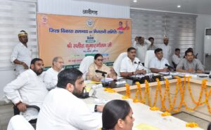 मा0 सांसद की अध्यक्षता में जिला विकास समन्वय&hellip;