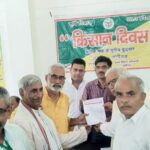 क्वार्सी कृषि फार्म में किसान दिवस का आयोजन, समस्याओं के त्वरित समाधान के निर्देश