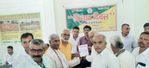 क्वार्सी कृषि फार्म में किसान दिवस का आयोजन,…