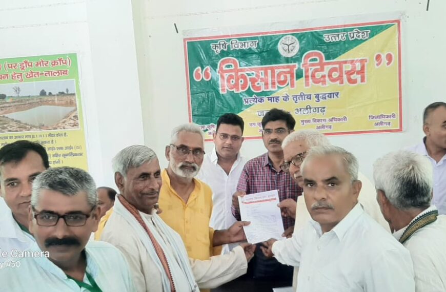 क्वार्सी कृषि फार्म में किसान दिवस का आयोजन, समस्याओं के त्वरित समाधान के निर्देश
