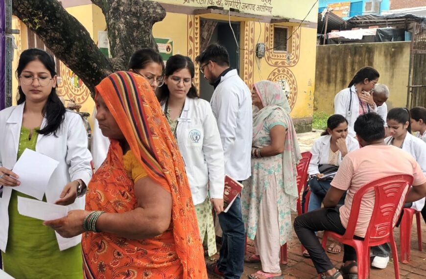 निःशुल्क स्वास्थ्य चिकित्सा शिविर एवं आयुष ग्राम सर्वे कार्यक्रम संपन्न