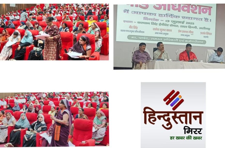 महापौर की ऐतिहासिक पहल: महिला पार्षदों को सदन में मिली पहली प्राथमिकता, 22 प्रस्ताव पारित