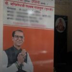 पुणे: ज्योतिष द्वारा कानून छात्रा से किस करने की कोशिश, गिरफ्तार