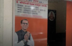 पुणे: ज्योतिष द्वारा कानून छात्रा से किस करने…