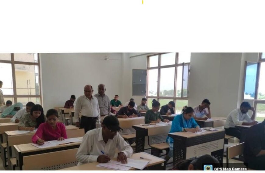 प्रथम प्रवेश परीक्षा का ऐतिहासिक आयोजन: राजा महेंद्र प्रताप सिंह विश्वविद्यालय में सफलता की नई शुरुआत