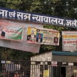 अलीगढ़: मध्यस्थता अभियान: लंबित मुकदमा के समाधान का सुनहरा अवसर