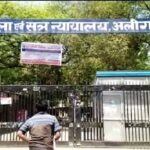 अलीगढ़: पति की हत्या में पत्नी समेत पांच को उम्रकैद