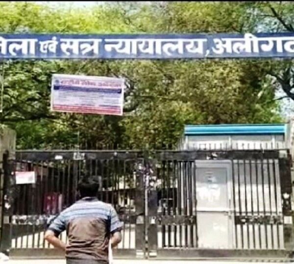 अलीगढ़: पति की हत्या में पत्नी समेत पांच…
