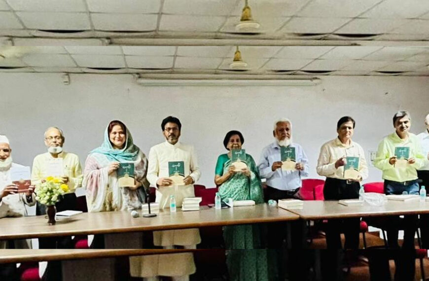 एएमयू में प्रो. अबू सुफियान इस्लाही की आत्मकथा ‘सदाए नहीफ’ सहित दो कृतियों का लोकार्पण